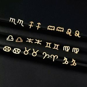 FREE! (w/purch) Zodiac stud earrings gold birth month